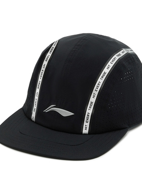 Lining/李宁正品跑步系列男女时尚遮阳透气防晒运动棒球帽AMYT323