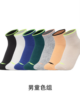 Lining/李宁正品冬季儿童运动生活系列保暖舒适袜子7双装YWTT062