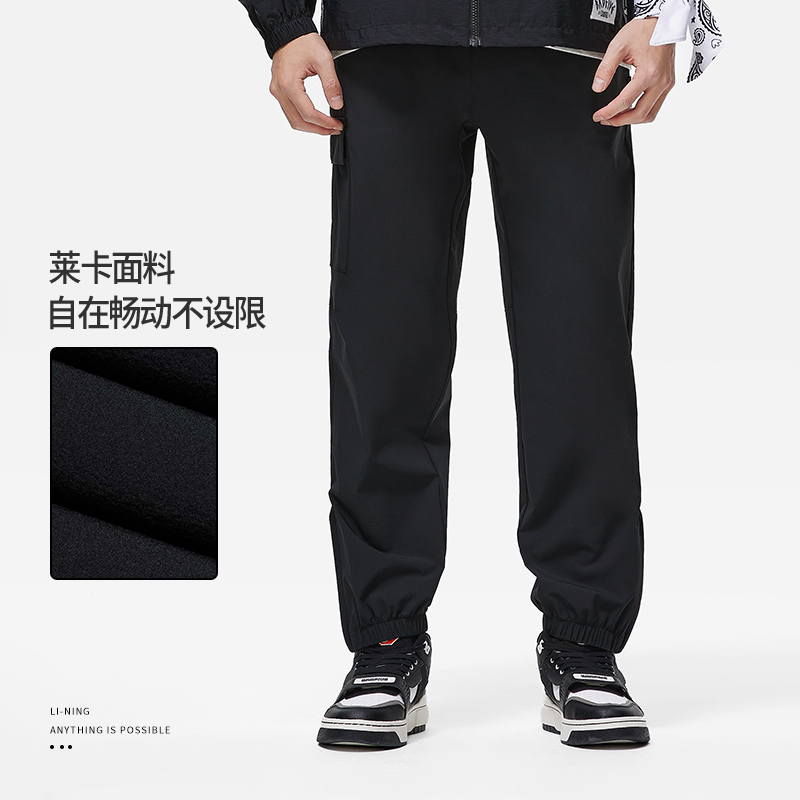 Lining/李宁正品反伍BADFIVE兵不厌诈男子束脚运动长裤AYKT203