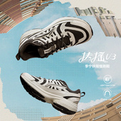 李宁正品 新款 扶摇 Lining 1.0v3女子复古透气低帮跑步鞋 ARXU004