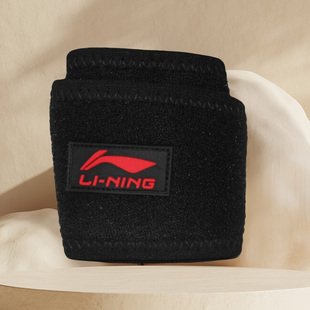 潜水料绷带缠绕式 加压李宁护腕 健身运动护手腕AQAH254 开放式 正品