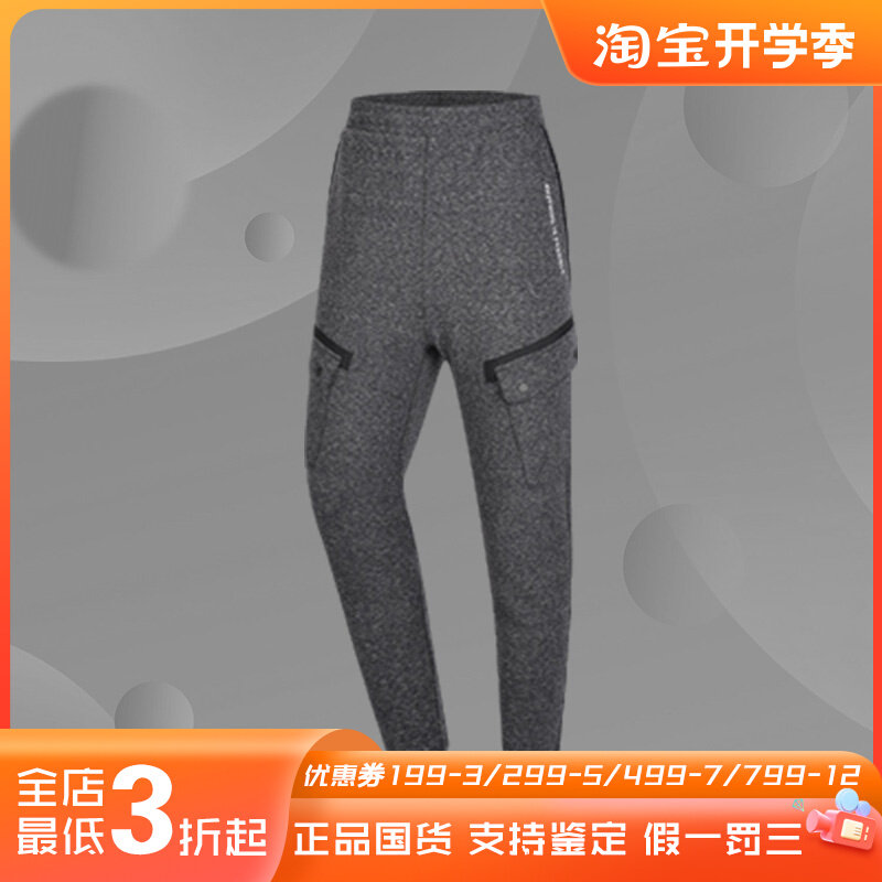 LINING李宁正品冬季运动时尚系列 男子 平口卫裤 AKLN813,运动服/休闲服装,运动长裤,淘宝优惠券,粉丝福利购,淘宝优惠卷