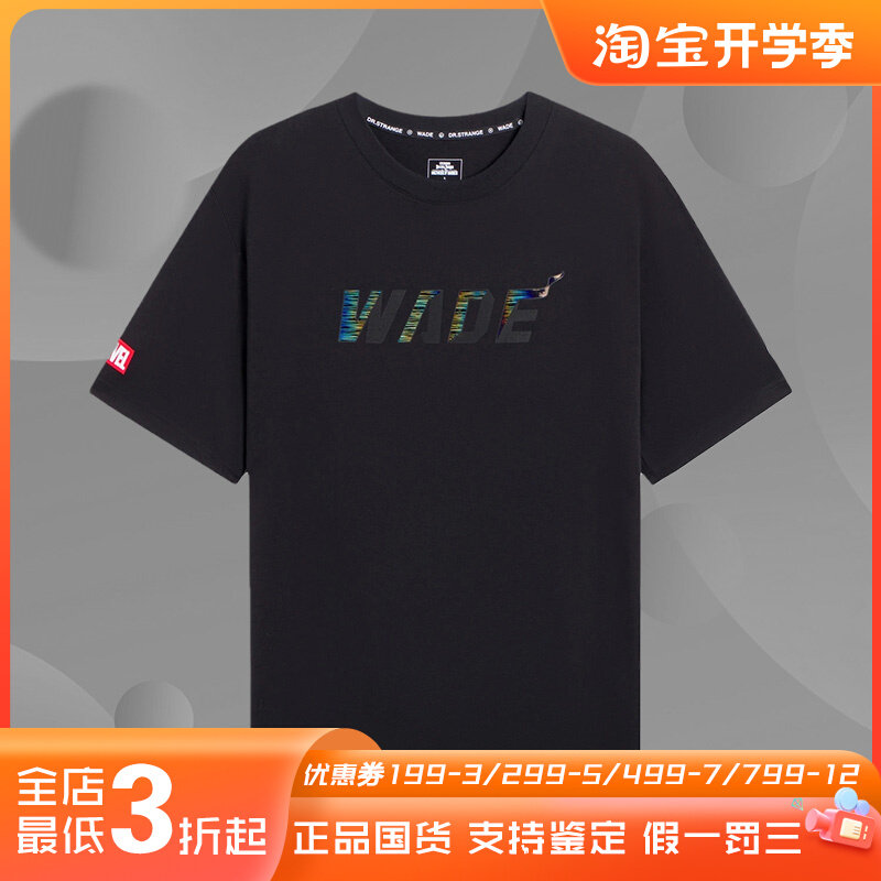 李宁正品男子运动休闲T恤AHSSA13