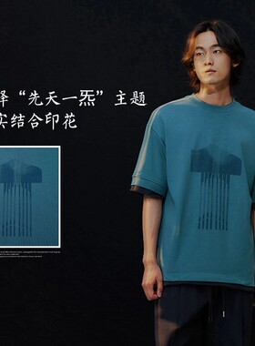 Lining/李宁春季男子新款宽松休闲圆领潮流运动短袖T恤AHST619