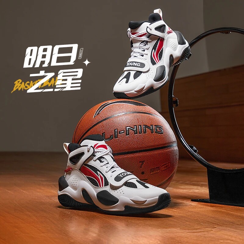 Lining/李宁正品2023新品李宁男大童减震回弹高帮童篮球鞋YKBT094