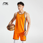 李宁篮球服正品 AATR009 篮球系列男子舒适透气凉爽比赛套装