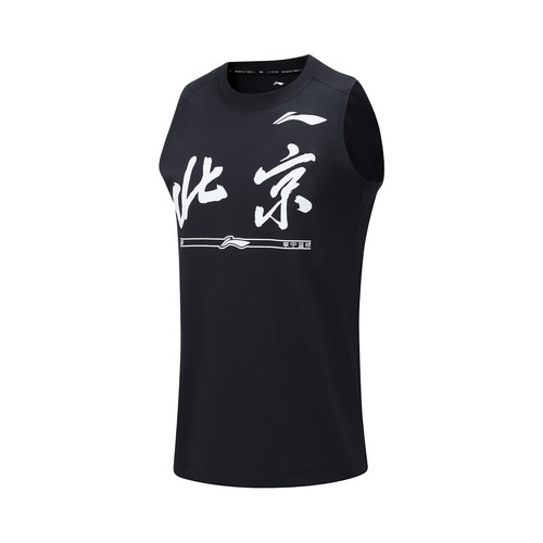Lining/李宁正品CBA北京队专业篮球系列男子排湿速干背心AVST179