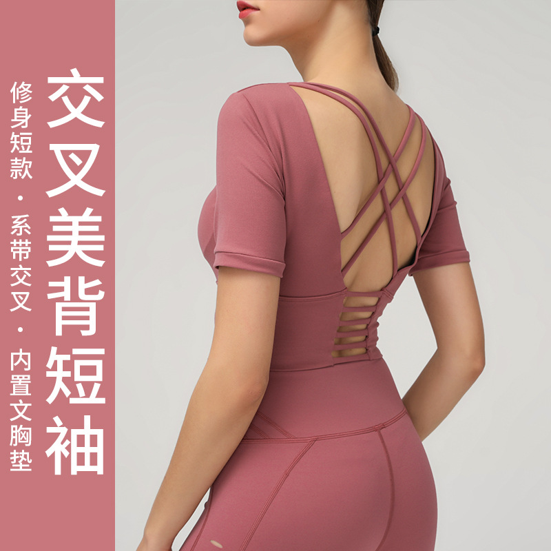 夏季新款孕妇露脐美背性感瑜伽服