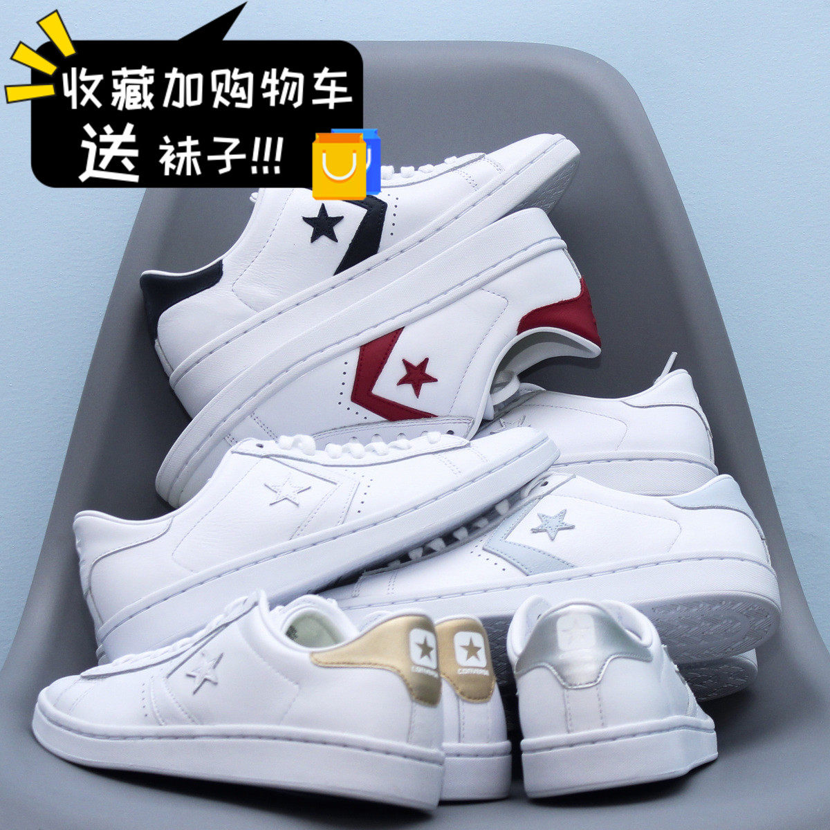 Converse匡威pro star leather星箭滑板鞋紅藍鴛鴦牛皮低幫555933在類目 運動鞋new, 板鞋/休閒鞋中 - 來自Buy2taobao.com提供專業的淘寶代購服務