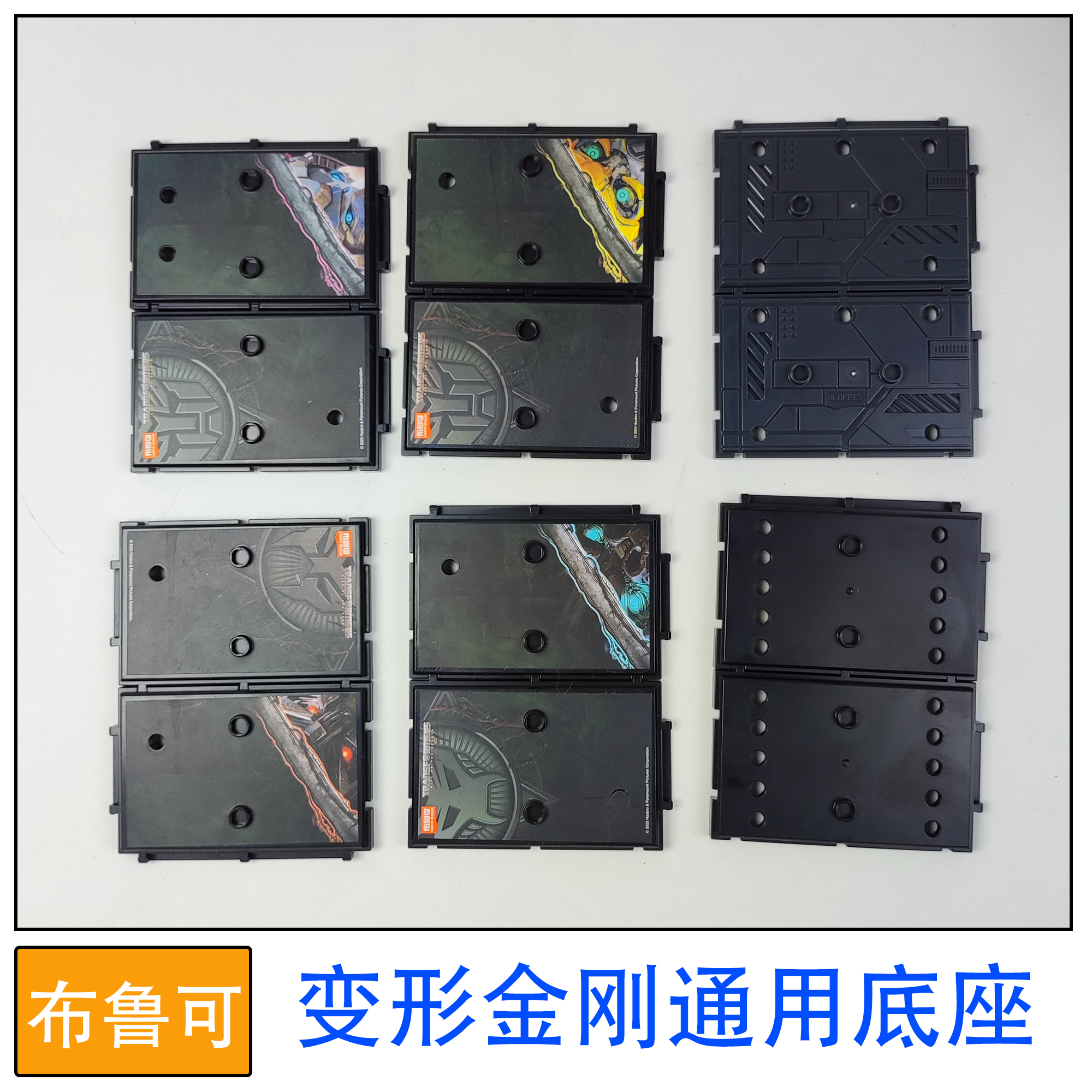 布鲁可积木人偶变形金刚