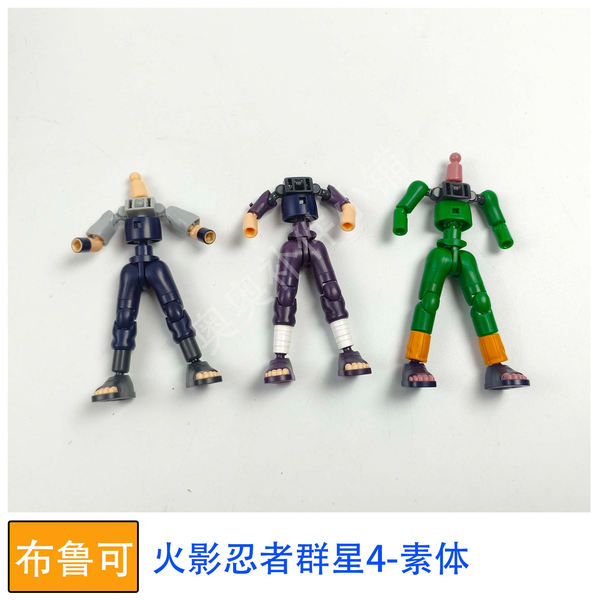 布鲁可积木人偶火影忍者群星版图片