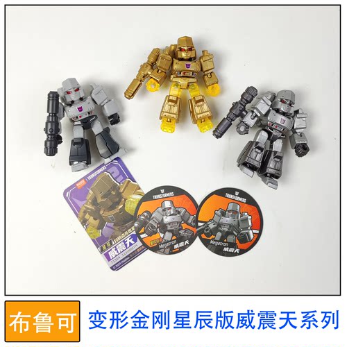 布鲁可积木人偶变形金刚星辰版