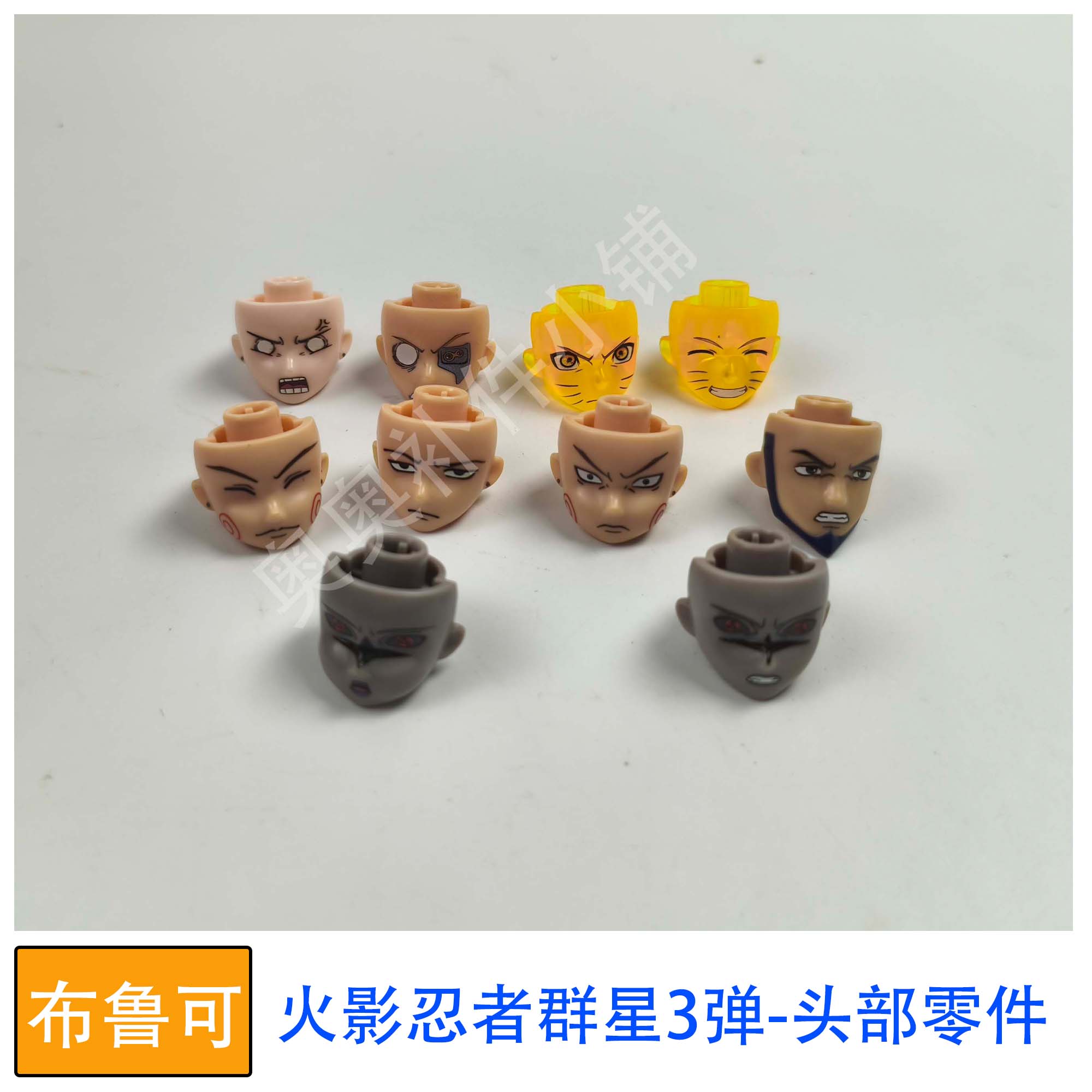 布鲁可积木人偶火影忍者群星版图片