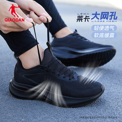 乔丹男鞋夏季网面透气运动鞋轻便
