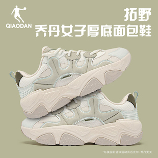 女鞋 学生面包鞋 女2025秋冬皮面透气运动鞋 乔丹拓野厚底增高老爹鞋