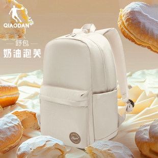 乔丹舒包休闲双肩包初中生2025秋冬新款通勤学生大容量电脑书包