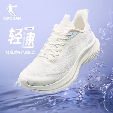 乔丹轻速5.0LITE透气轻便运动鞋2025夏季新款网面减震跑步鞋女鞋