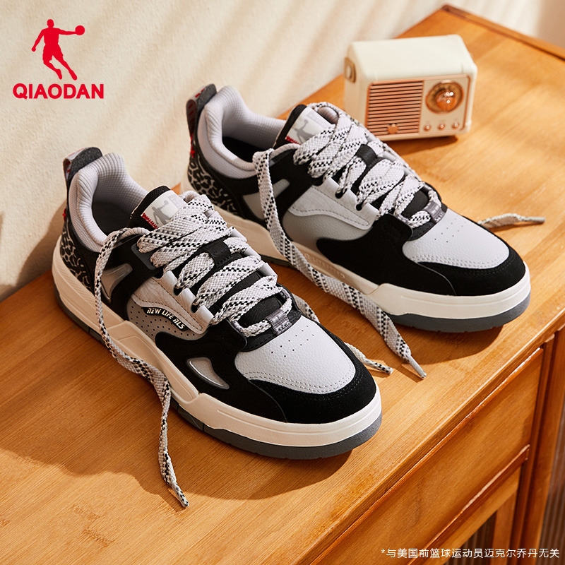 乔丹启承低帮撞色男板鞋