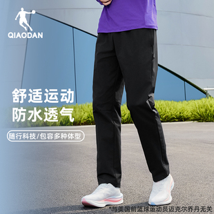 子透气跑步梭织长裤 乔丹运动裤 防泼水裤 宽松直筒男裤 2025秋冬新款