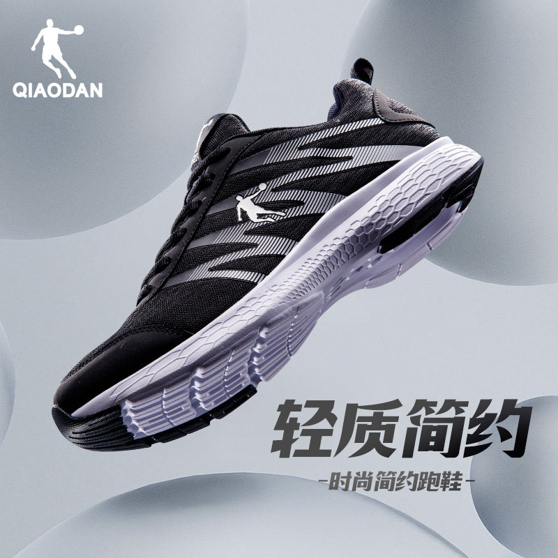 乔丹男鞋爸爸鞋夏季网面透气运动鞋中老年父亲轻便防滑休闲跑步鞋