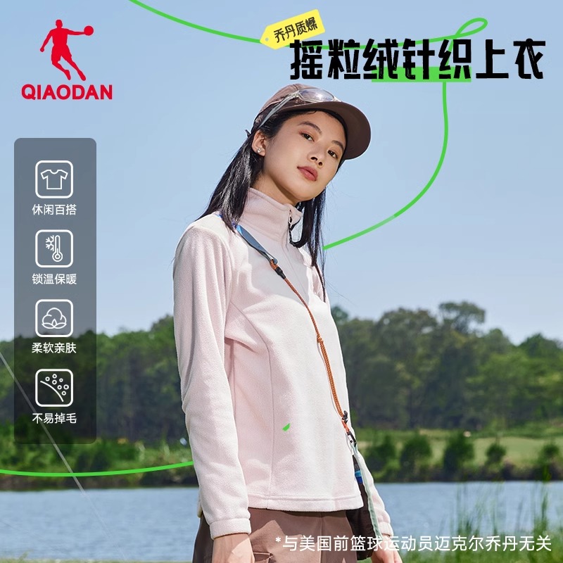 中国乔丹摇粒绒卫衣女2024冬季