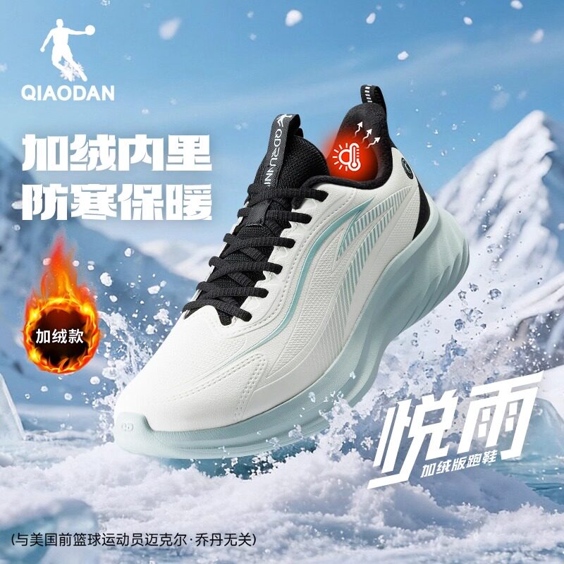 乔丹跑步鞋皮面加绒防水运动鞋男
