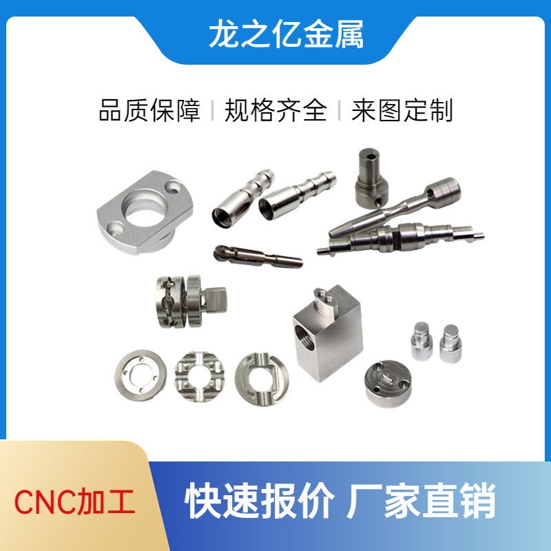 医疗配件钛合金植入物 骨科植入物 骨钉螺丝金属精密CNC数控加工