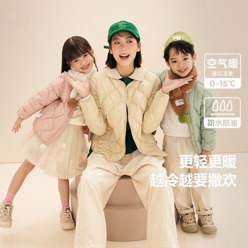 亲子装轻薄款羽绒服90%白鸭绒