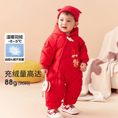 可爱中国风90鸭绒羽绒连体衣