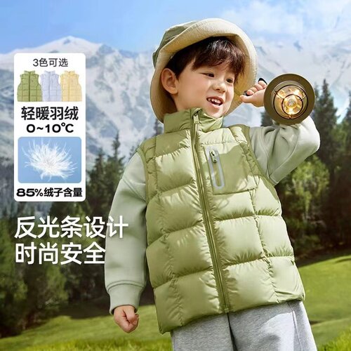 儿童马甲90%白鸭绒轻暖系列聚热