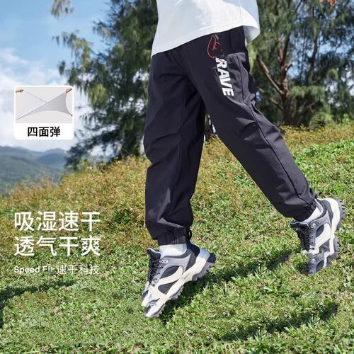 透气性好弹力防蚊裤不束缚