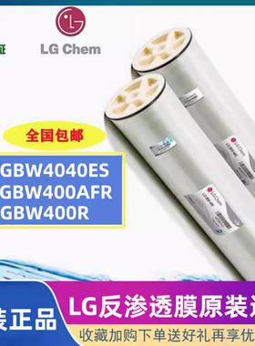 韩国LG膜 LGSW400GR反渗透RO膜 LGSW400R工业水处理通用过滤膜