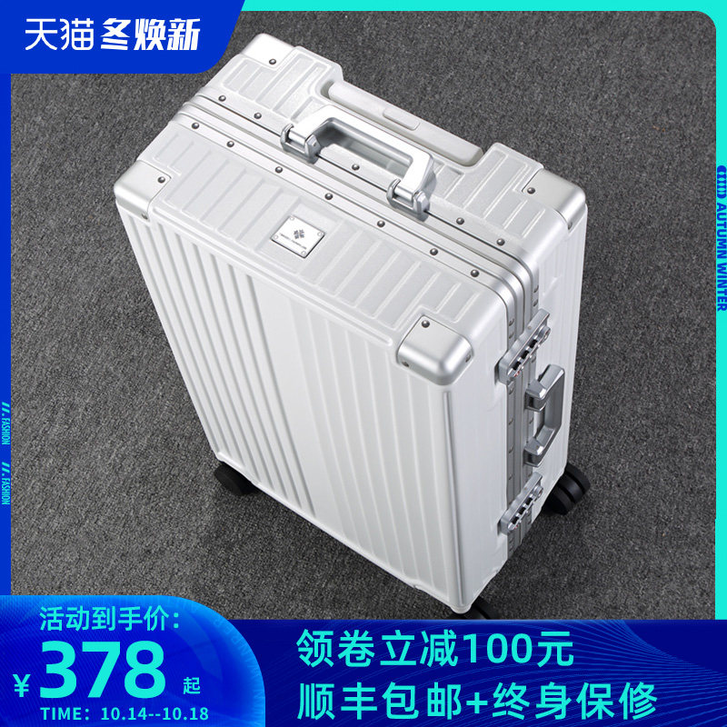 金登仕出口日本铝框拉杆箱超静音万向轮行李箱男网红旅行箱女24寸
