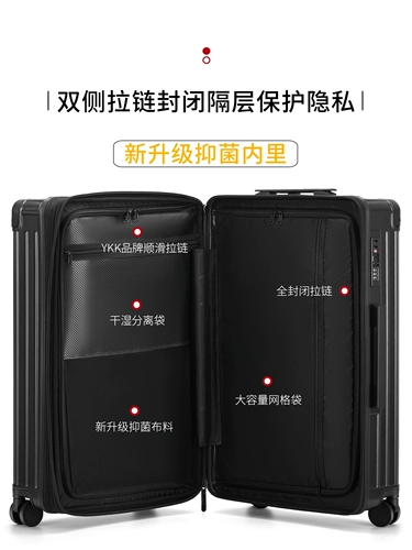 Чемодан с молнией, 24 дюймов