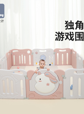 little tiny独角兽儿童游戏围栏宝宝折叠爬行垫室内家用安全护栏
