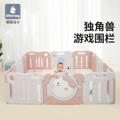 明星同款小红书热门儿童游戏围栏