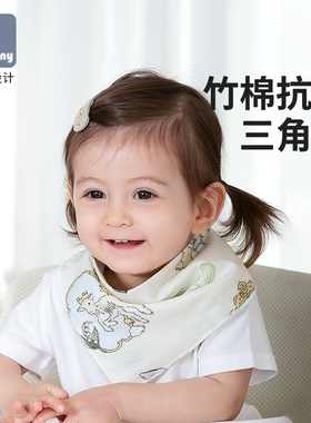little tiny三角巾口水巾防吐奶新生婴儿纱布宝宝围嘴围兜2件装