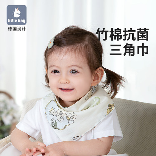 littletiny三角巾防吐奶纱布