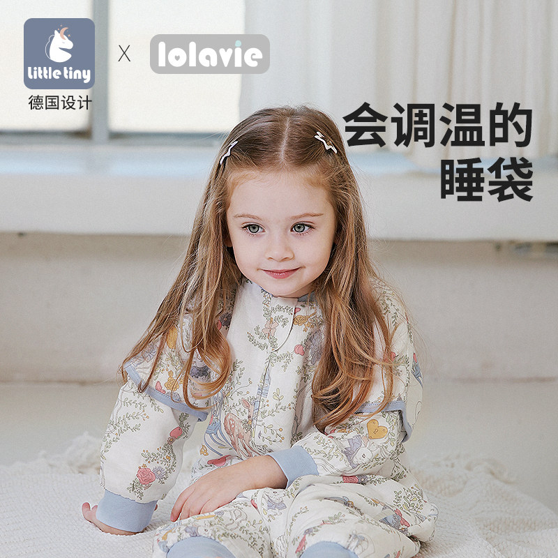 【预售期可下单】little tiny婴儿调温睡袋秋冬季加厚睡衣防踢被