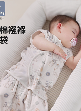 LittleTiny婴儿襁褓睡袋加厚新生宝宝防惊跳秋冬款防踢被四季通用