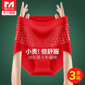 本命年红色马年高腰内裤 女纯棉收腹抗菌大码 胖mm200斤妈妈中老年