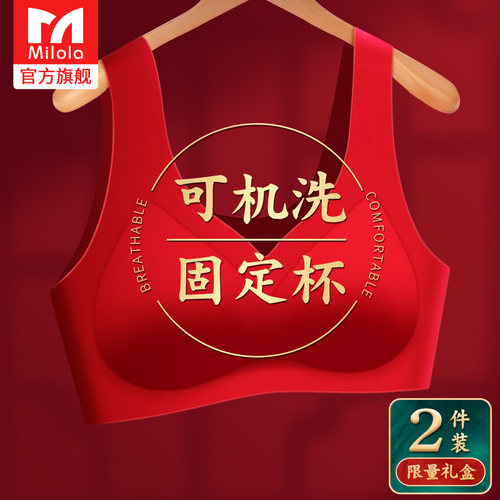 本命年内衣女套装聚拢无钢圈