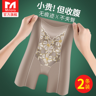 薄款 无痕夏季 女士收小肚子强力塑身提臀2025新款 平角高腰收腹内裤