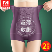 薄款 夏季 女士收小肚子强力产后塑身提臀2026新款 无痕高腰收腹内裤