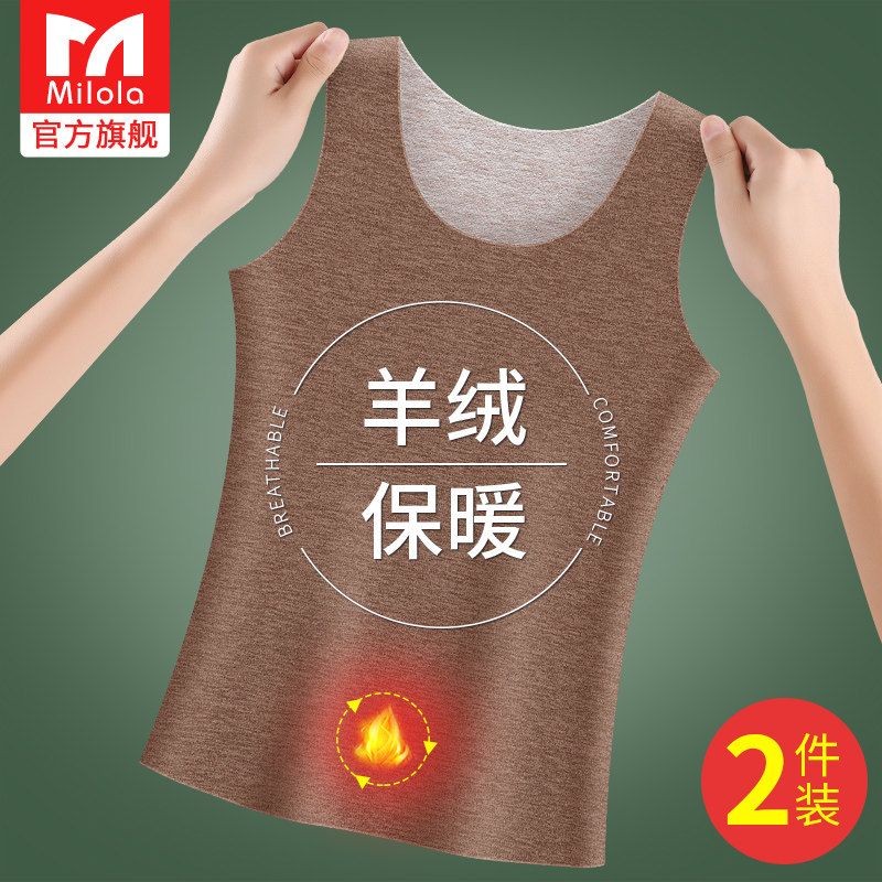 保暖背心男士德绒内搭无痕上衣打底衫加绒加厚羊绒蚕丝内衣秋冬季,女士内衣/男士内衣/家居服,保暖背心,淘宝优惠券,粉丝福利购,淘宝优惠卷
