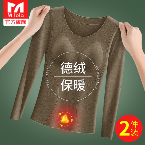 德绒发热衣女士加绒加厚上衣内搭秋衣打底衫冬季带胸垫2026新款