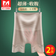 防走光强力收小肚子收腹提臀塑身夏薄款 无痕高腰平角内裤 女安全裤