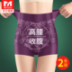 2026新款 薄款 女士高腰收小肚子强力产后塑身提臀收腹夏季 无痕内裤