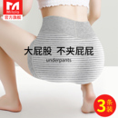 纯棉高腰收腹内裤女士大码全棉100%抗菌强力收小肚子提臀2025新款