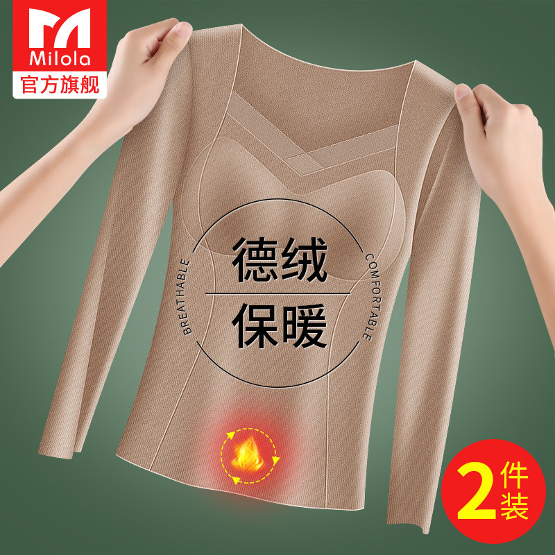 羊毛蚕丝德绒发热衣女士加绒加厚上衣打底秋冬季带胸垫2026新款